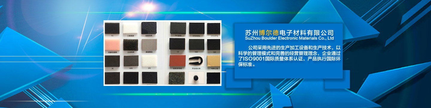 動(dòng)力單元